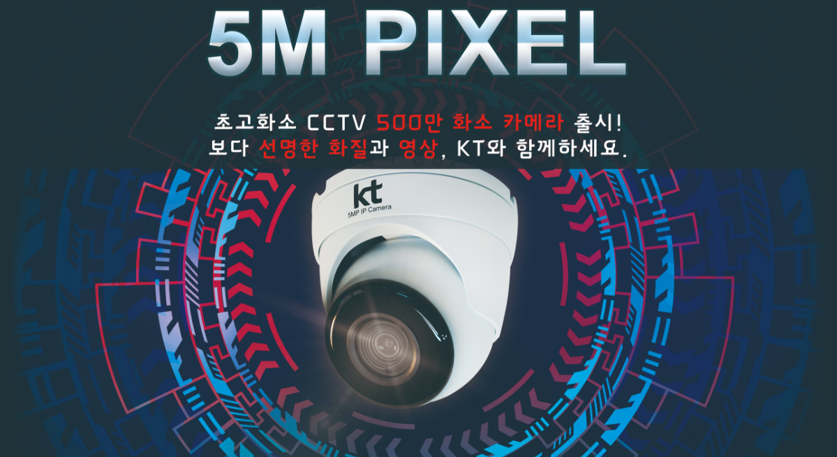 500만CCTV